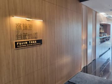 【原宿】あえて日本向けにしない！ 台湾の洗練された味をそのまま楽しめる新店オープン