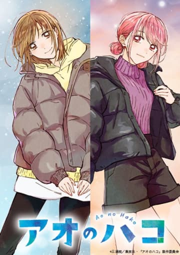 ジャンプフェスタ 2026出展！『アオのハコ』『SAKAMOTO DAYS』『Dr.STONE』新商品＆限定特典情報