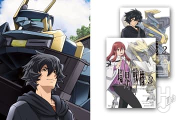 『境界戦機』コミックス第2巻、第3巻が11月28日（金）に同時配信開始。改めて『境界戦機』の世界を振り返ろう！コミック第1話～3話も無料公開中