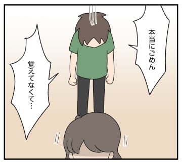 【漫画】子どもは親友の兄の子…察した彼からプロポーズ【復讐のために略奪婚した私 Vol.55】