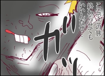 【漫画】夫を連れ去った犯人が現行犯逮捕　夫は警察に保護された【突然、夫が消えた Vol.40】