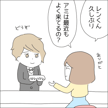 【漫画】自分の詰めが甘かったことに気付かず…【借金を隠したまま結婚したらダメですか？ Vol.65】