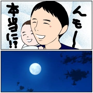 【漫画】息子じゃなくて夫メインにしたほうがフォロワーが増えそう【ボクは良いパパ・良い夫 Vol.4】