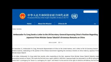 中国主張への“反論”を日本が国連事務総長に送付　山崎和之大使「国際社会が反対すべき」と中国を強く批判する書簡送る
