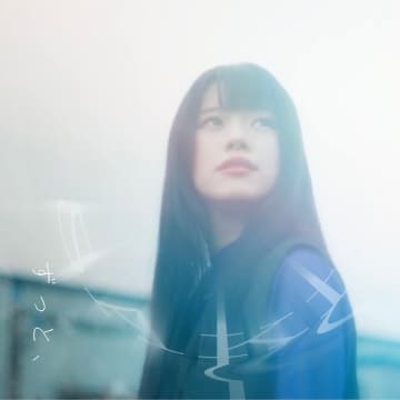 SAKI、新曲「ずっと、」が自身もアミ役で出演する映画『借金Vol.2』主題歌に 配信リリースも決定