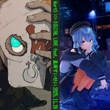 WurtS、新EP『デジタル・ラブ』表題曲のコラボ相手は星街すいせい 全国ホール・ツアー完走&東京公演配信決定