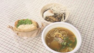 カレーフェスで行列…人気鮮魚店が本気でつくった『まかないカレー』天然の魚のアラでダシを取り風味しっかり
