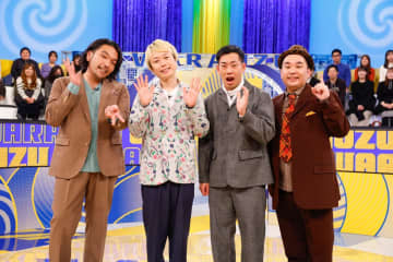 関西の年末を笑いで締めくくる大型お笑い番組『見取り図＆ミルクボーイpresents 笑渦 WARAUZU 2025（仮）』放送決定！