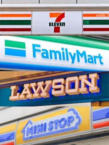 「おいしい免疫ケア」に「ZERO」アイスなど無料！飲料・菓子・インスタント食品などが対象のコンビニ4社"1つ買うと1つもらえる"まとめ《11月25日時点》