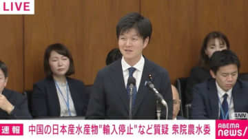 小泉農政→鈴木農政は全然違う？ 鈴木大臣「私に代わって、良い意味で“猫の目農政”だったと受け止めればいいのかな」に議場内で笑い