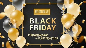 Apple「探す」対応忘れ物タグや骨伝導スピーカーなどグリーンハウス製品がお得！楽天ブラックフライデー