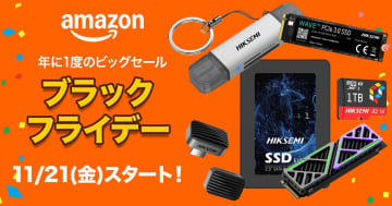 ロード時間4.5倍速へ！次世代規格「microSD Express 1TB」がAmazonブラックフライデーに登場！