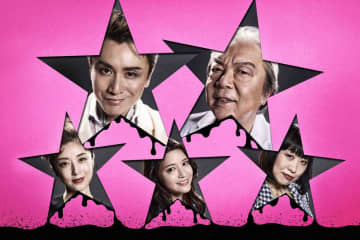 安田章大×古田新太×青木豪の最強トリオが7年振りに帰ってくる！不条理犯罪ファンタジー『音楽劇 ポルノスター』上演決定！