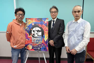 「世界中のアニメ産業をつなぐ一大ハブを名古屋に」12月に初開催『ANIAFF』が描くアニメーションの未来とは？
