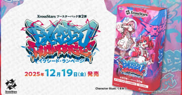 「Xross Stars」ブースターパック第2弾「Exceed Rampage」が12月19日発売！16名のリーダーカードが新登場