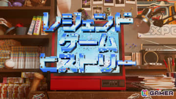 「レジェンドゲームヒストリー ～バイオハザード～」が11月29日にBSP4K、12月6日にBSで放送！