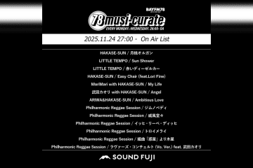 BAYFM『78musi-curate SOUNDFUJI zone』11/24 O.A.プレイリスト公開
