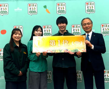 カゴメ 20代の野菜不足アイデアコンテスト 1位は青学の”モテ指標″アプリ提案