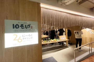 「みんなが喜ぶ京都に」…よーじやの新業態→京都人が案内したくなる飲食店?