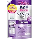 Amazon「ブラックフライデーセール」本日の5選! 「NANOXone ニオイ専用 つめかえ」、HUGEL「保冷剤2個セット」、「クルーネックスウェットシャツ ベーシック」、「Amazonベーシック ハンガー 100本組」、「温水洗浄便座 SCS-T162(W)」