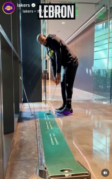 レブロン・ジェームズ、八村塁らLAレイカーズの主力選手たちがゴルフのパッティングに挑戦　完璧なパフォーマンスにファンも脱帽