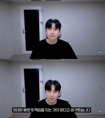 受験生のお金を持ち逃げ…韓国ユーチューバー、宣伝した会社の破産を謝罪「広告費全額を被害者に」