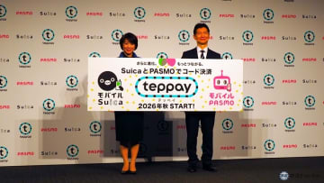 モバイルSuica・PASMOにコード決済「teppay」導入へ　垣根越える連携が実現した理由とは
