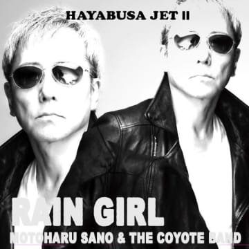 佐野元春 & ザ・コヨーテバンド、最新シングル「レイン・ガール(New Recording)」配信リリース