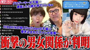 同棲彼氏の浮気相手が突然の自宅に来て…恐ろしすぎる男女の修羅場3選
