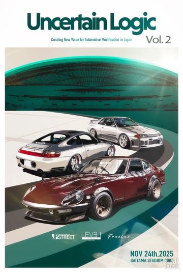 【イベントレポート】Uncertain Logic Vol.2開催！厳選135台のカスタムカーが埼スタに集結
