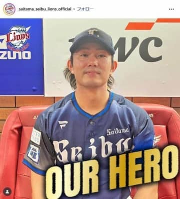 ドジャースを「倒したいですね」　大リーグ挑戦の今井達也、大谷翔平らに勝つことが「一番価値がある」