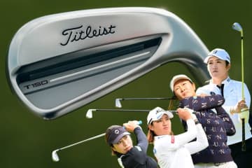 契約外でT-SERIESアイアンの使用者が増えた!? 国内女子プロが評価したポイントとは？