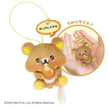 「リラックマ」×「ロッテリア」コラボ福袋2026が登場！絶品チーズバーガーを食べるぬいぐるみがかわいい♪