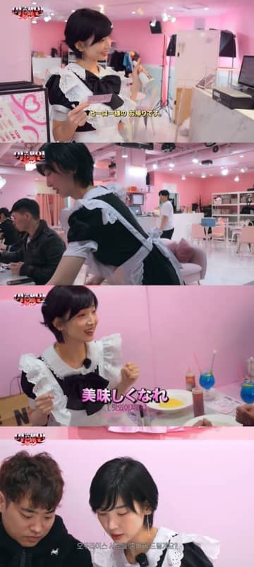 メイド喫茶でアルバイト？かつて“韓国の広末涼子”と呼ばれた女優、「生きるのって大変」と吐露