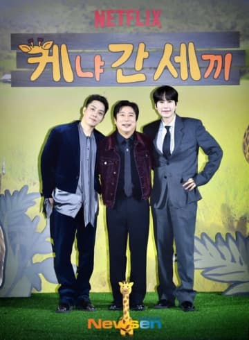 【PHOTO】SUPER JUNIOR キュヒョン＆SECHSKIES ウン・ジウォンら、新バラエティ「ケニアで3バカ珍道中」制作発表会に出席