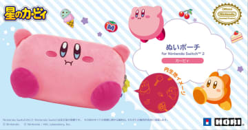 ホリからSwitch 2対応「カービィ＆ワドルディ」のアクセサリーが登場！コントローラー、ぬいポーチなど