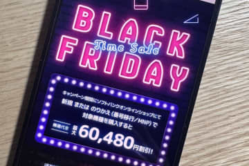 ソフトバンクで「ブラックフライデータイムセール」、「Xperia 1 VII」なら約6万円割引