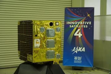 JAXAの「小型実証衛星4号機」を搭載した米企業のロケット打ち上げ予定日時が決定