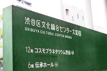 “伝説のプラネタリアン”の仕事現場に密着！その“おもてなし”の真髄とは？