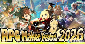 「RPG Maker Festival 2026」が2026年2月10日より開催決定！参加作品募集がスタート