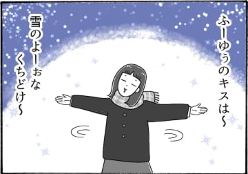 今年も冬の訪れを感じる「メルティーキッス」が登場！【アラフォー主婦の“我慢しなくていい”お菓子】vol.70