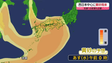 【あすの天気】山陰～北陸と東北地方は昼前後にかけて雨　西・東日本の太平洋側は晴れる所多い