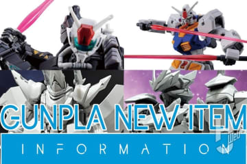 10～11月にお披露目の最新ガンプラをレポート！待望の01ガンダムや『機動戦士ガンダム戦記』ガンダム7号機、RG Hi-νガンダム新アイテムなど多彩にラインナップ【GUNPLA NEW ITEM INFORMATION】