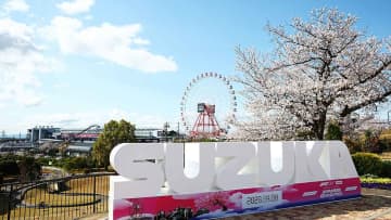 アトレチコ鈴鹿とVONDS市原の「JFL・地域入れ替え戦」、チケットはなんと『100円』！11月30日に鈴鹿のホームで開催