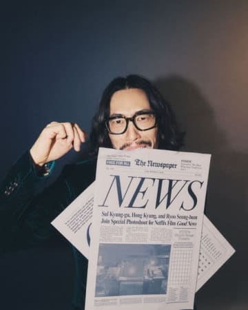 リュ・スンボム、Netflix映画「グッドニュース」で日本俳優と共演“言葉を超えた連帯感を実感”
