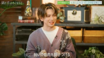 岩橋玄樹、元恋人と再会したら“筋肉アピール”！？スタジオ驚きの声