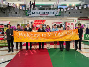 宮崎牛も“お出迎え”　前年覇者・桑木志帆が歓迎セレモニーで笑顔「連覇を目指して頑張りたい」