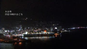 【速報】熊本の地震で長周期地震動を観測…やや大きな揺れとなる「階級1」佐賀南部と熊本阿蘇地方で観測　産山村で最大震度5強