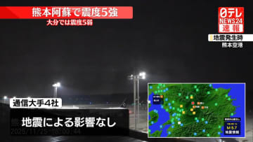 熊本で震度5強　通信大手4社は地震の影響なし