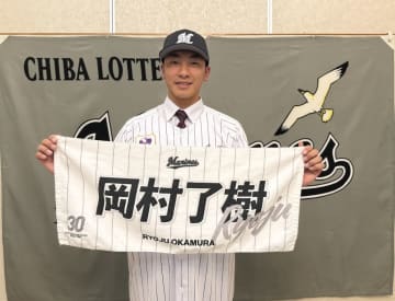 ロッテドラ6・岡村了樹「走塁には自信があります」打って走れて守れる捕手！